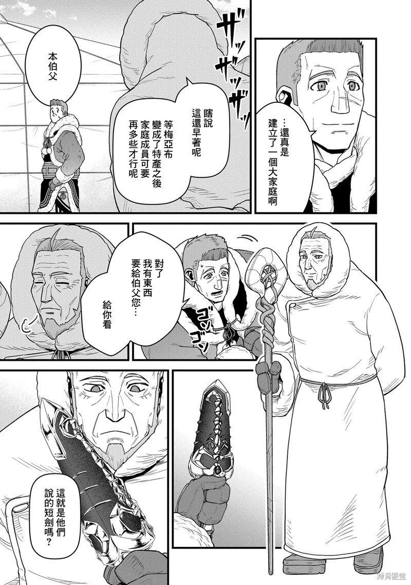 第53话