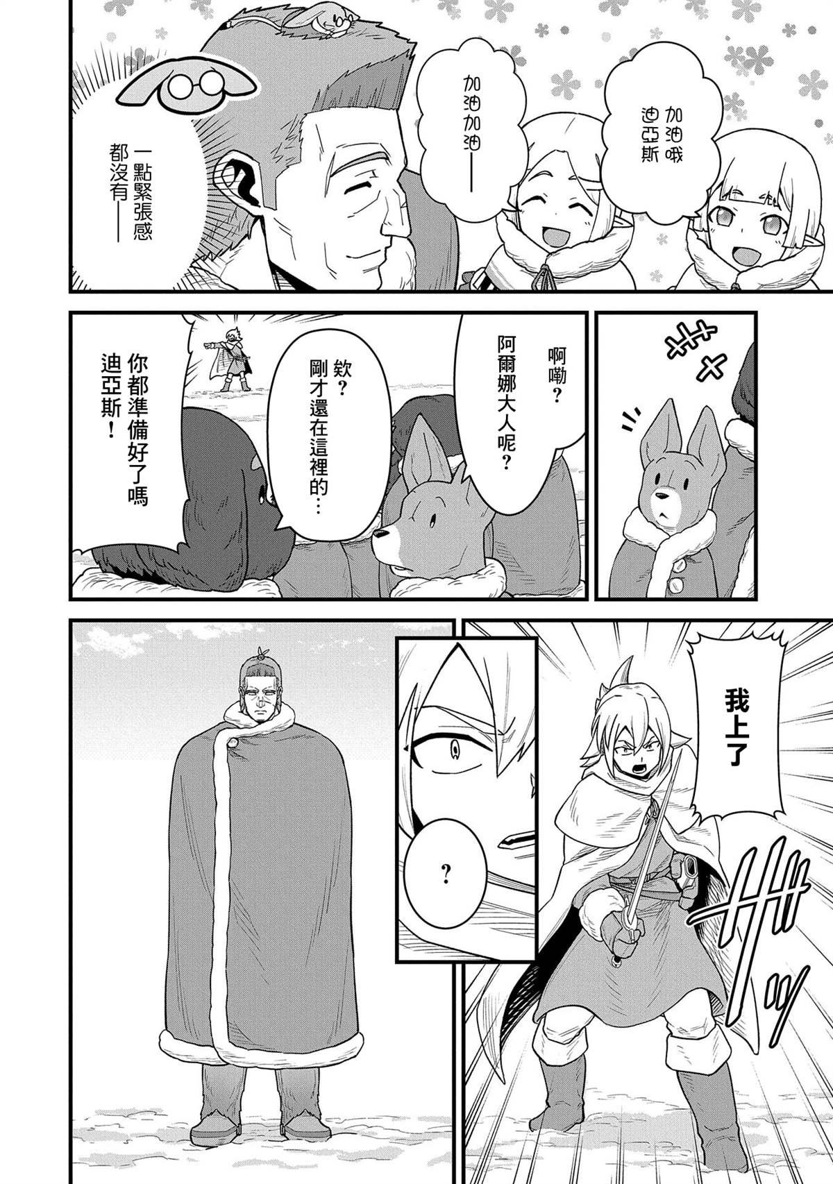 第55话