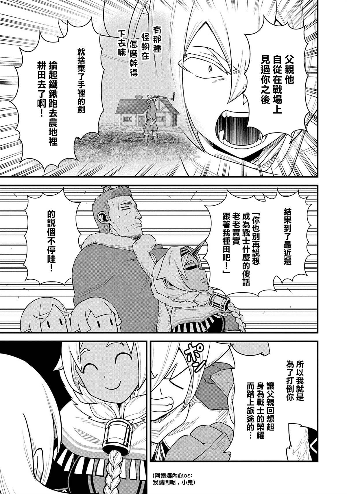第55话