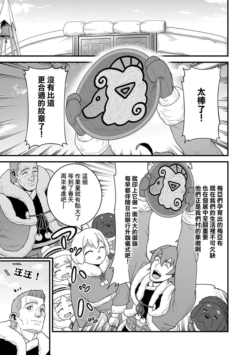 第56话