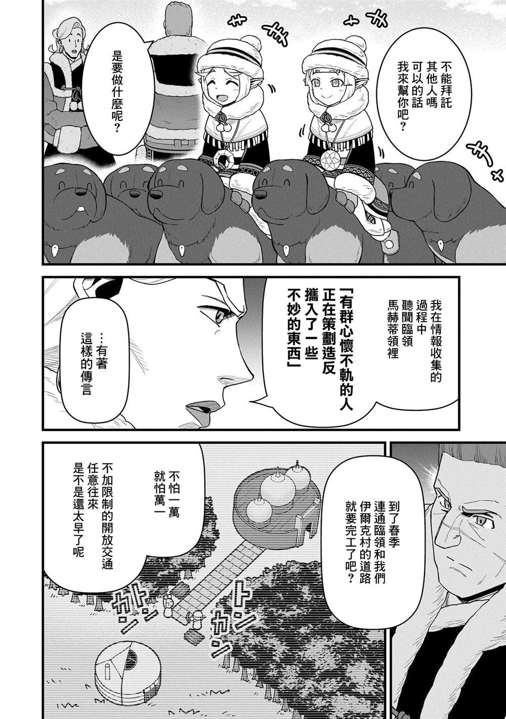 第56话