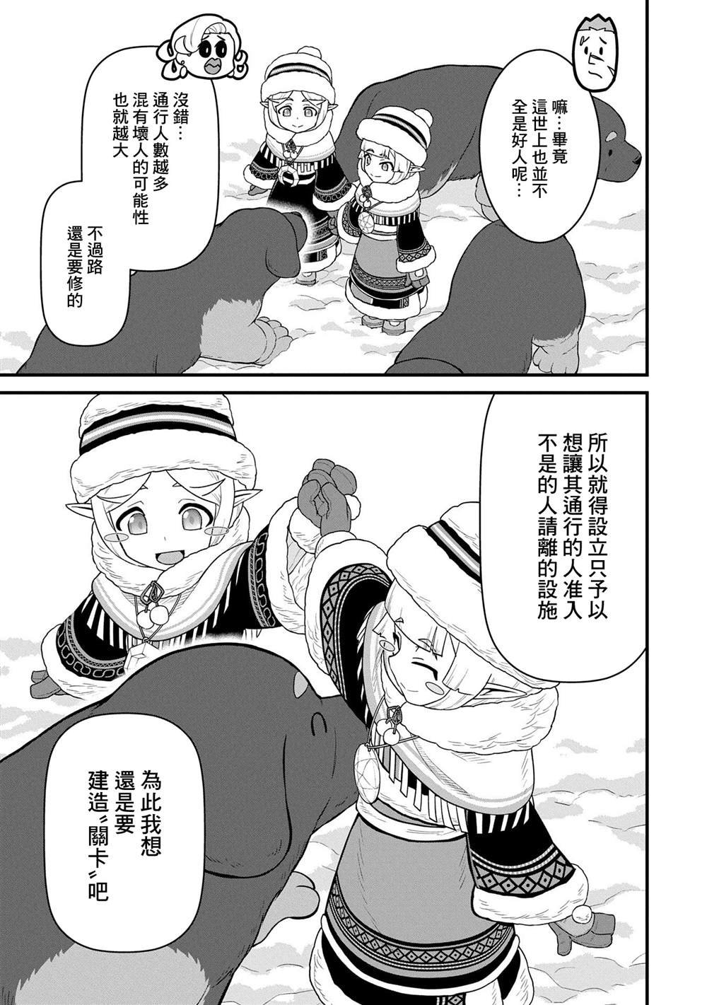 第56话