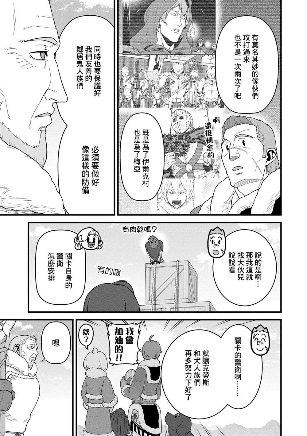 第56话