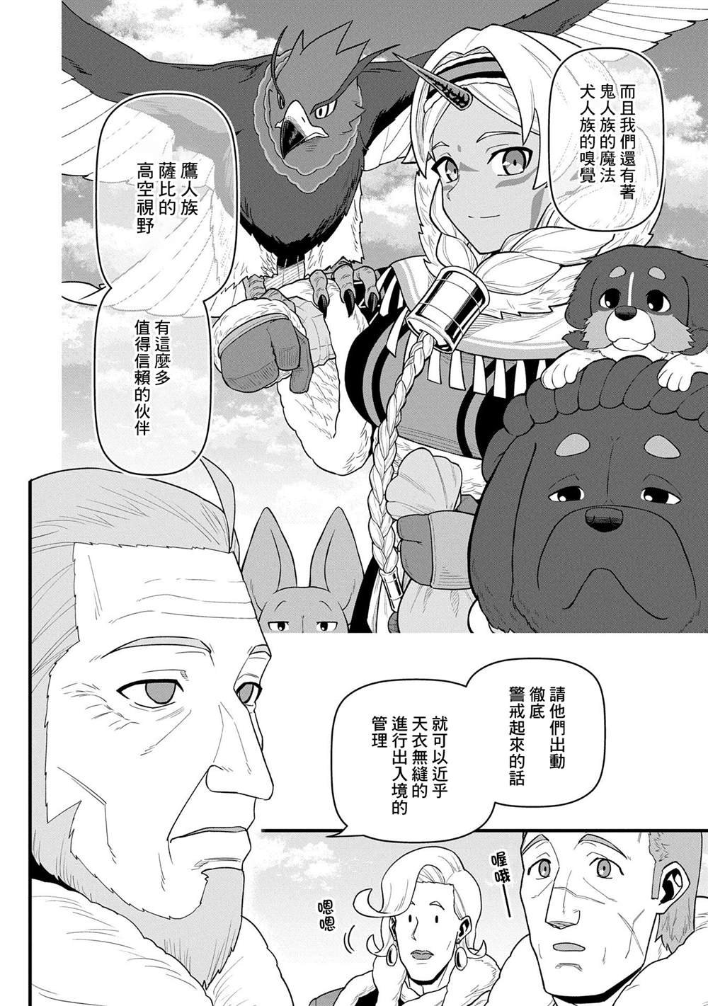 第56话