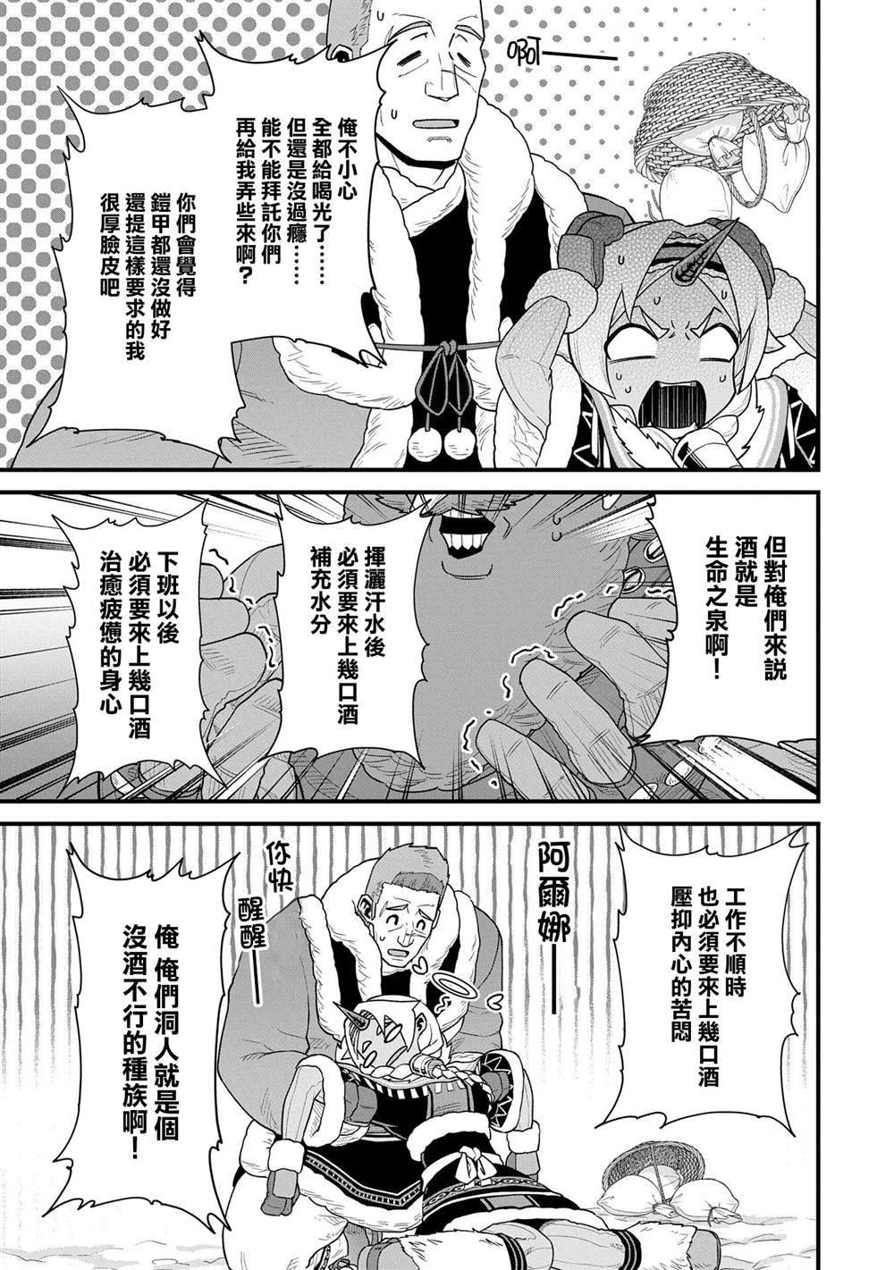 第56话