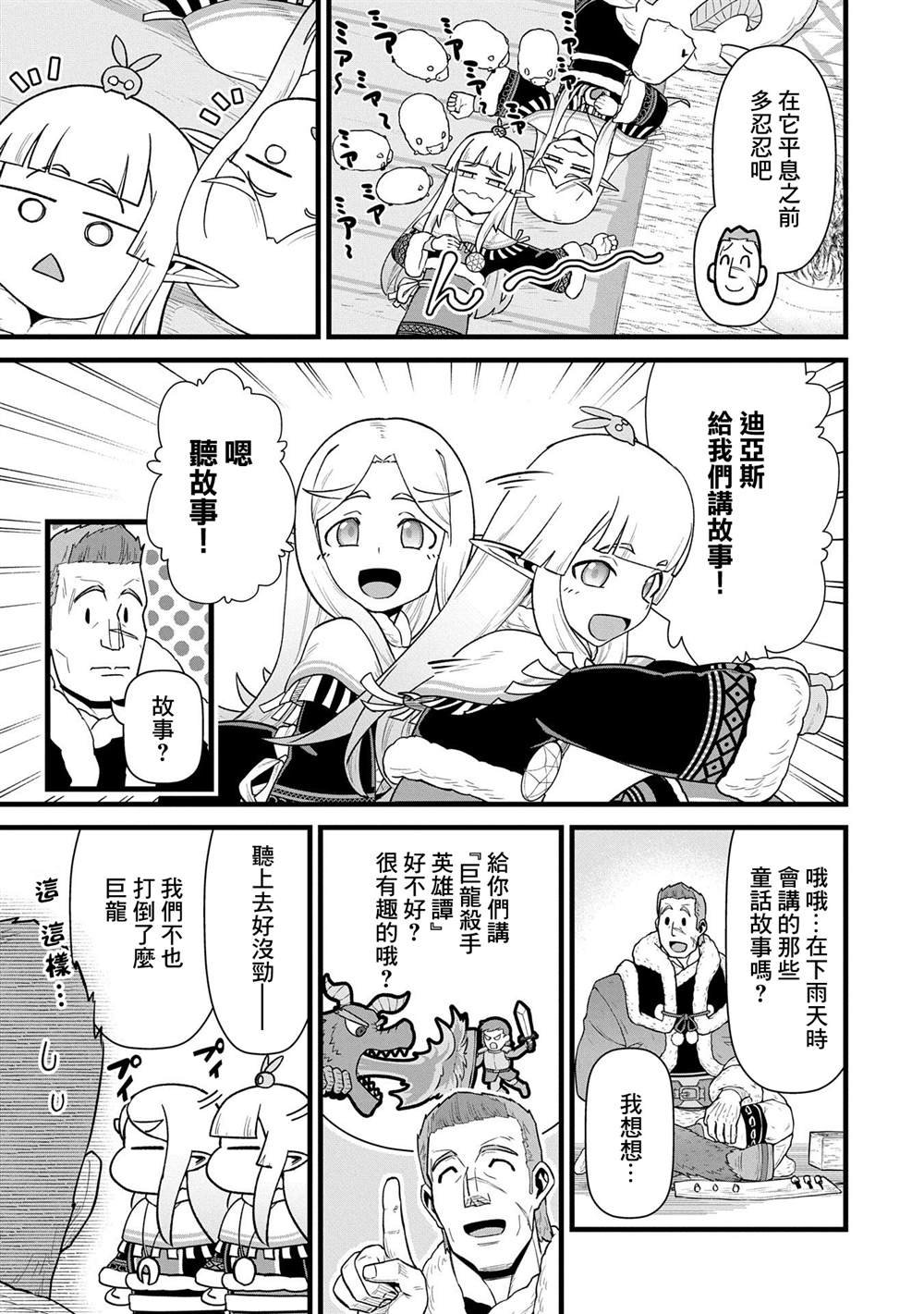第57话
