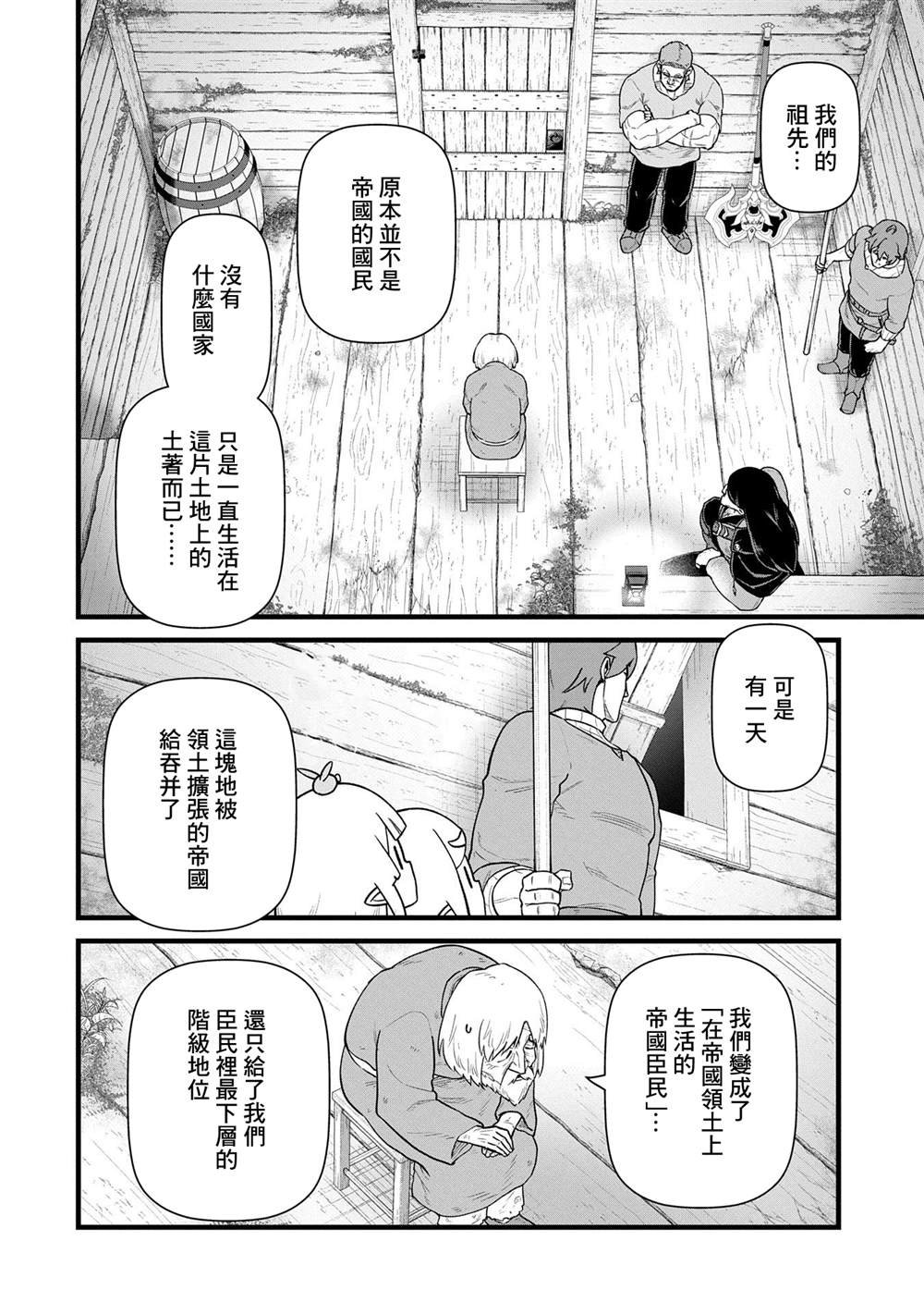 第57话
