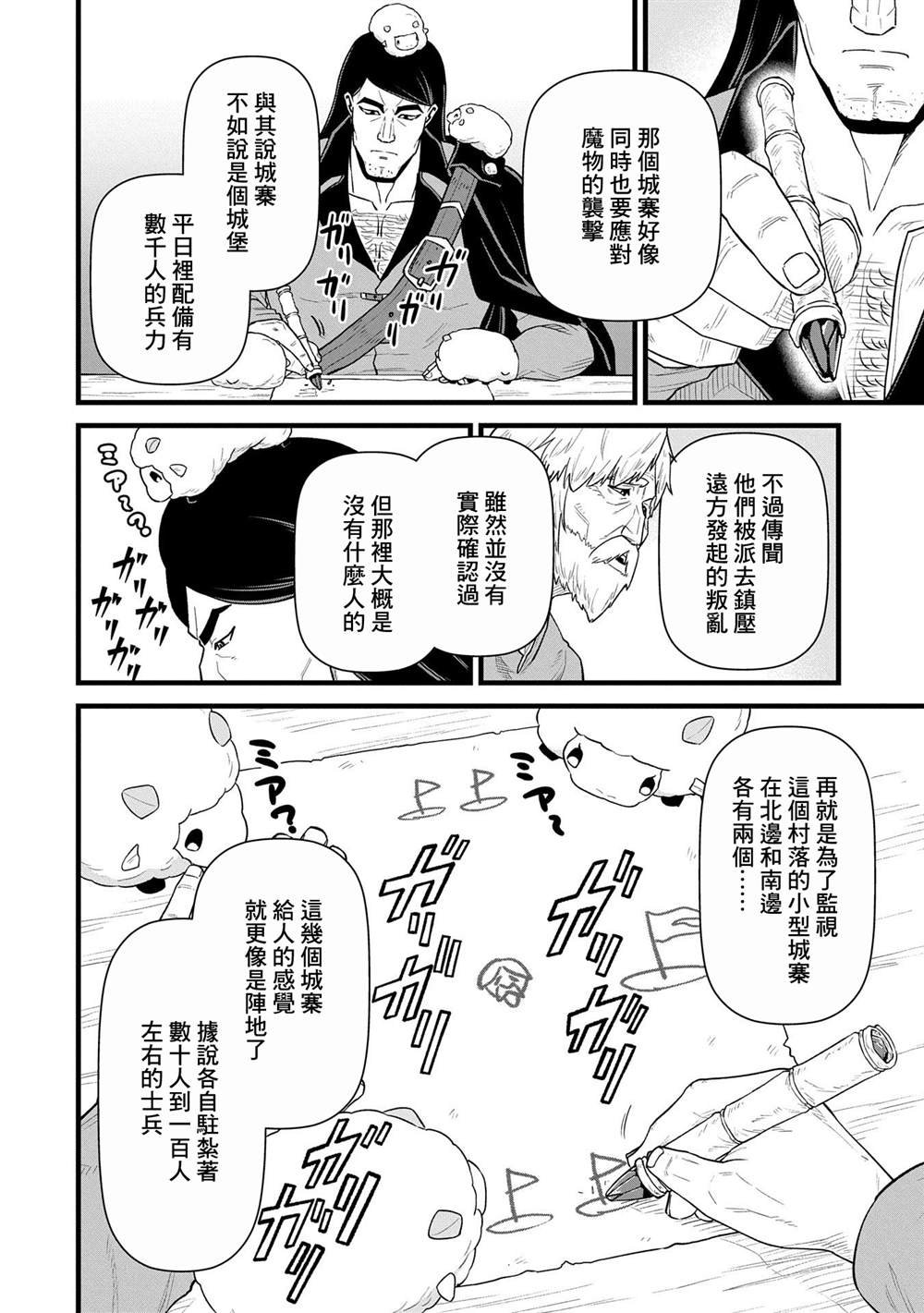 第57话