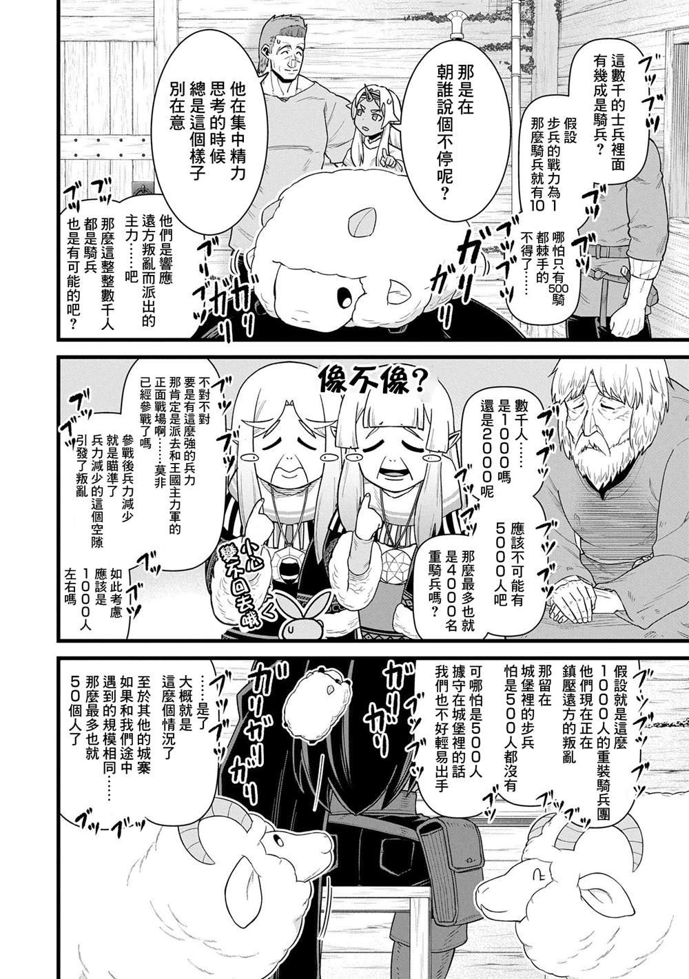 第57话