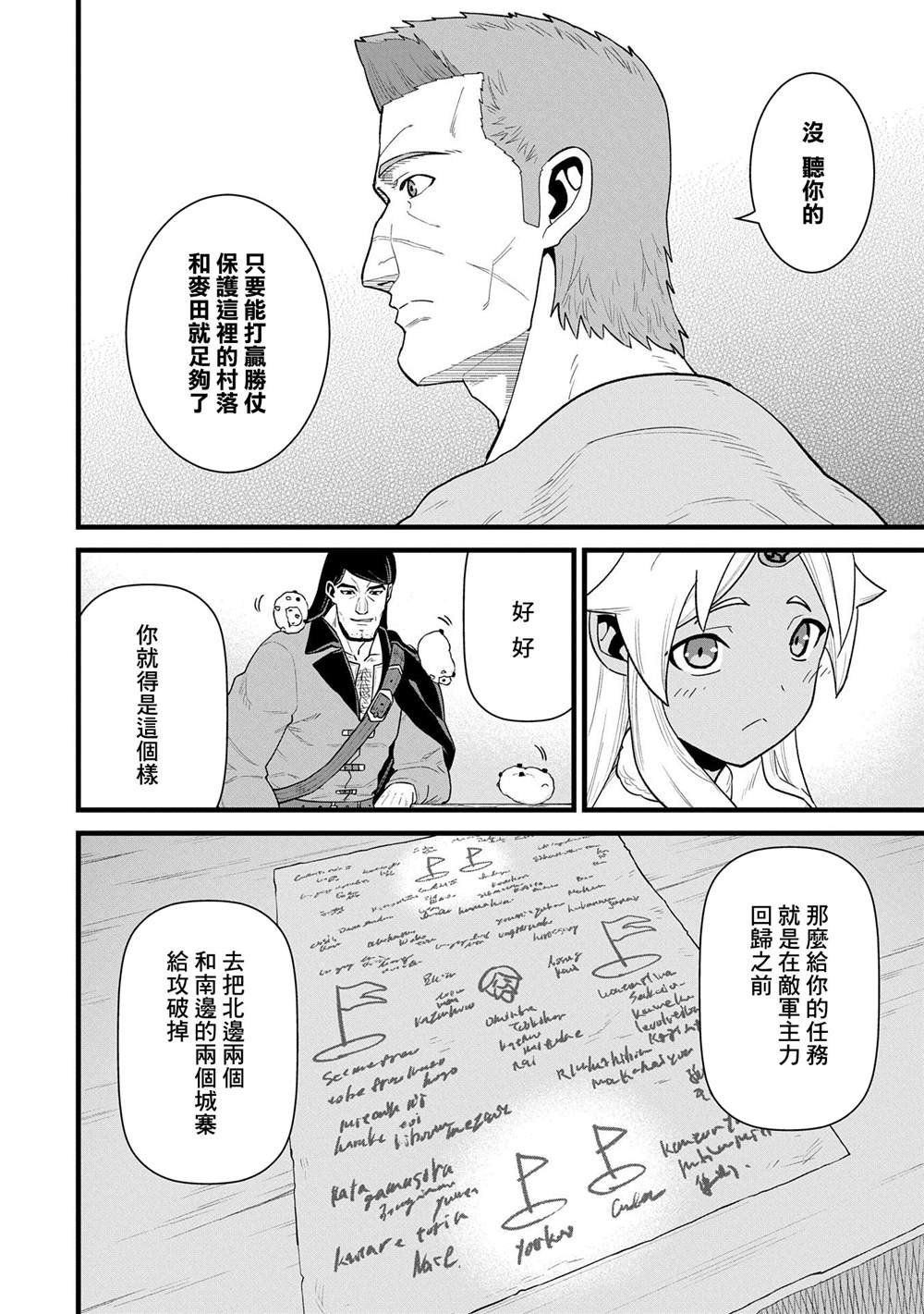 第57话