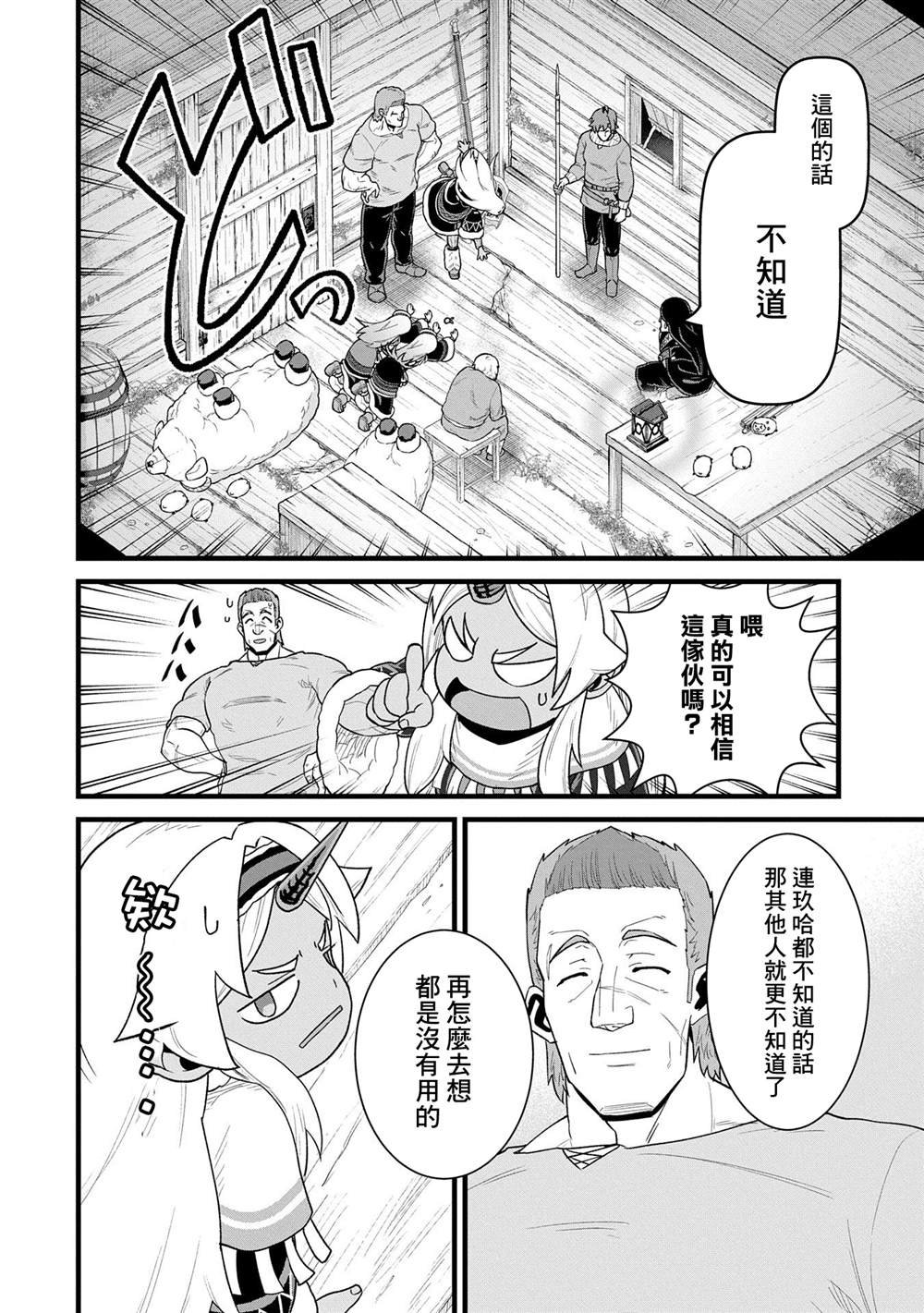 第57话