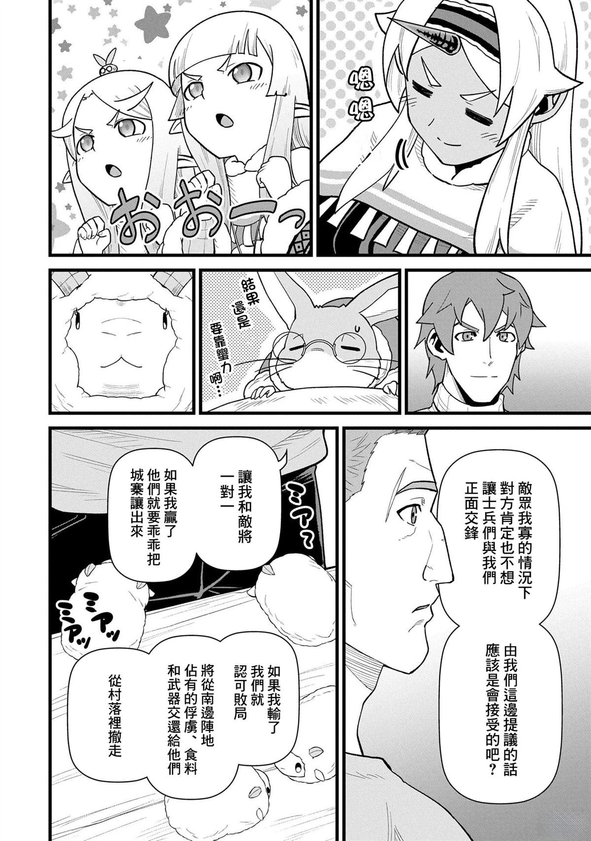 第58话