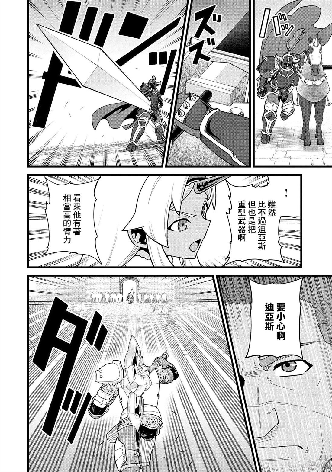 第58话