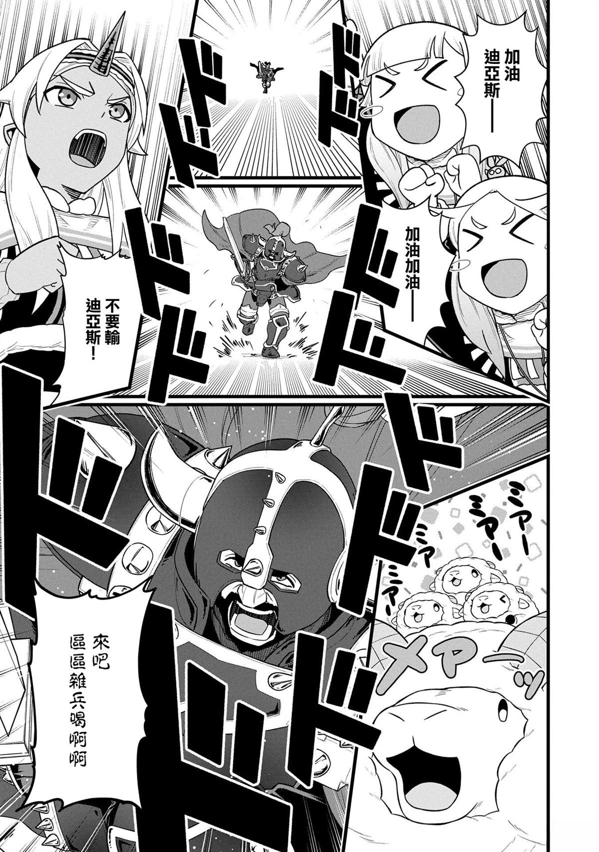 第58话