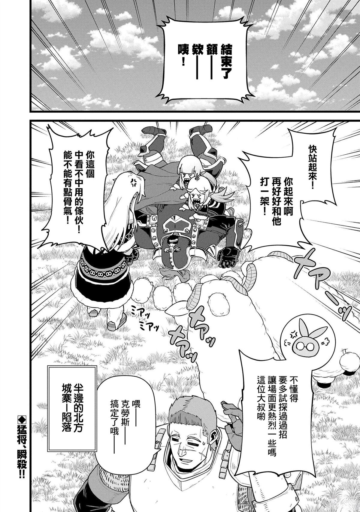 第58话