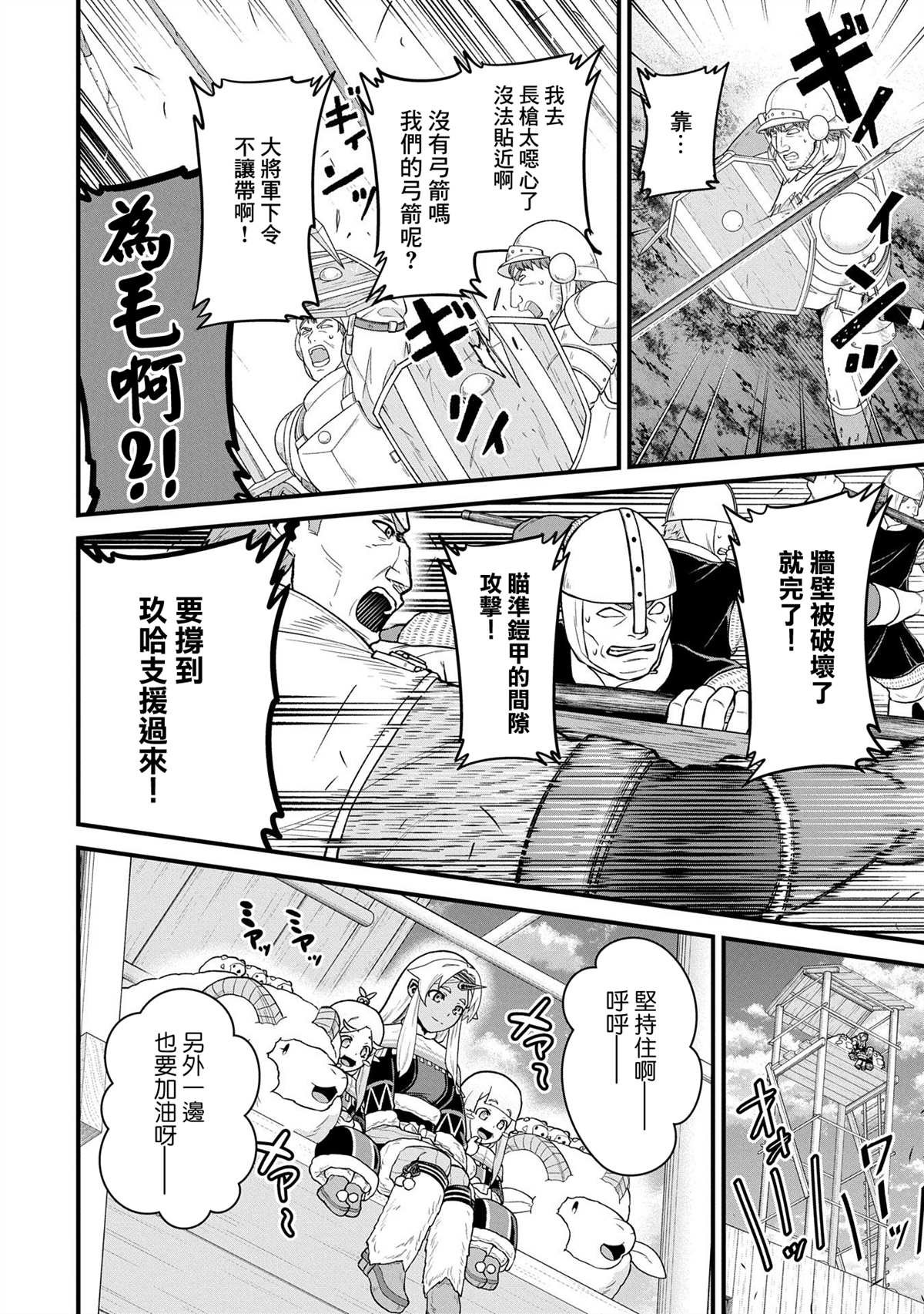 第60话