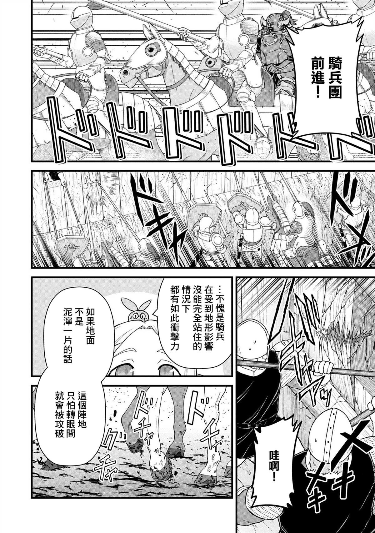 第60话