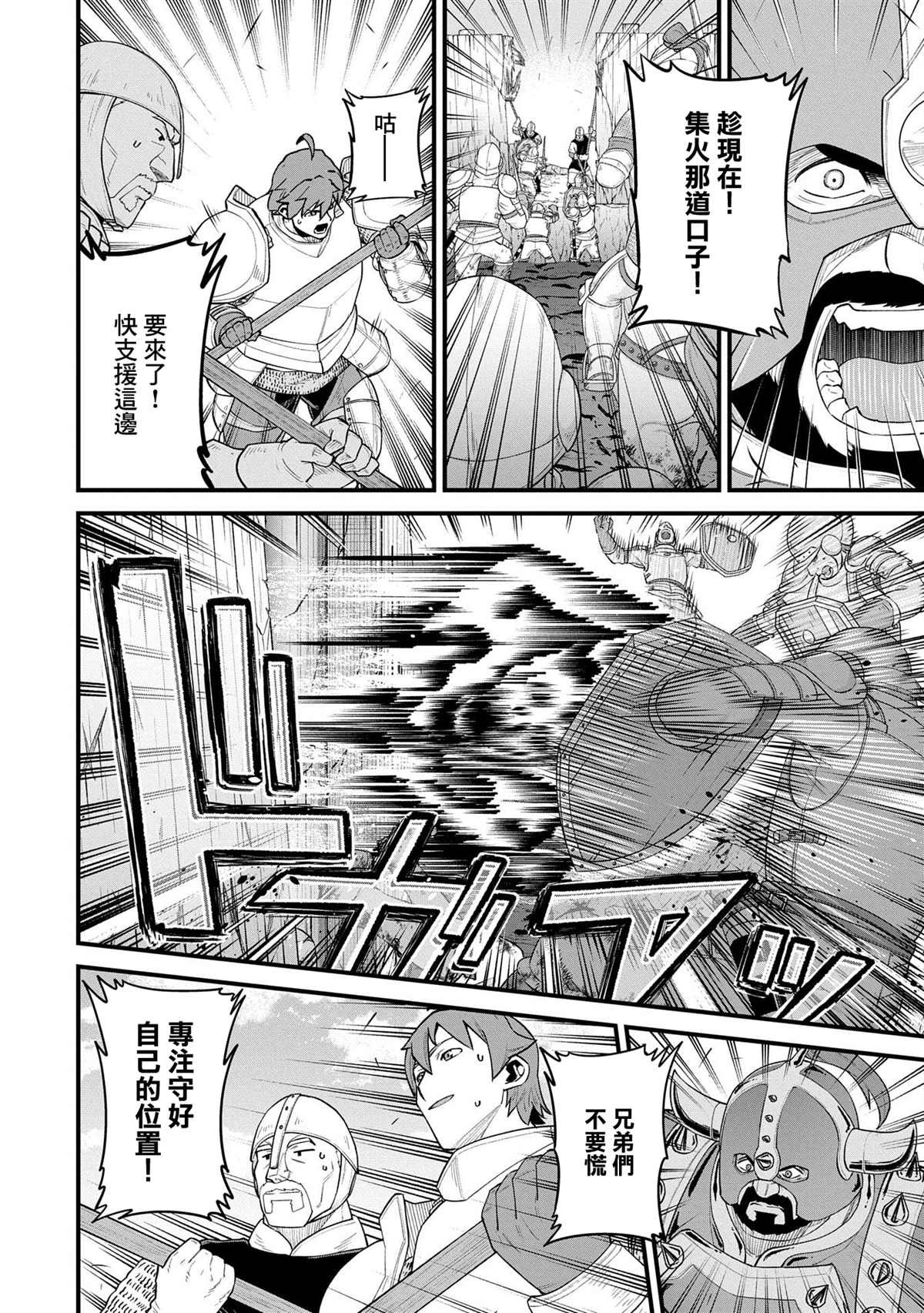 第60话