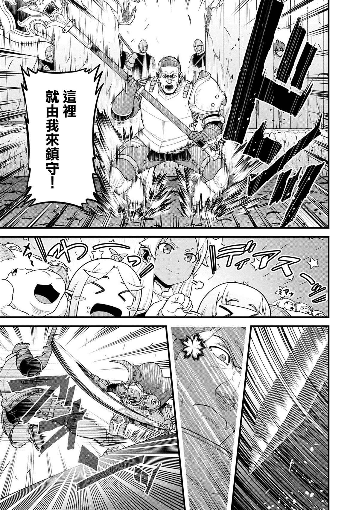 第60话