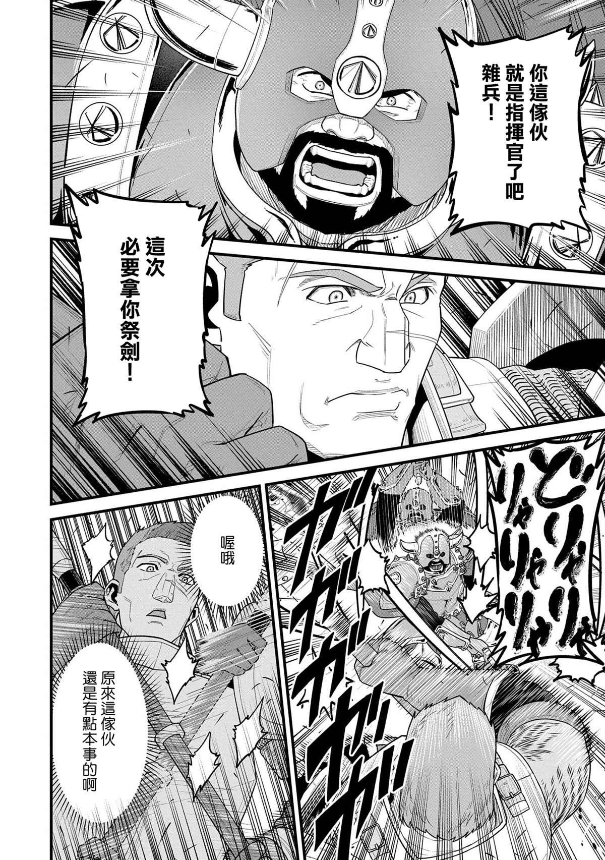 第60话