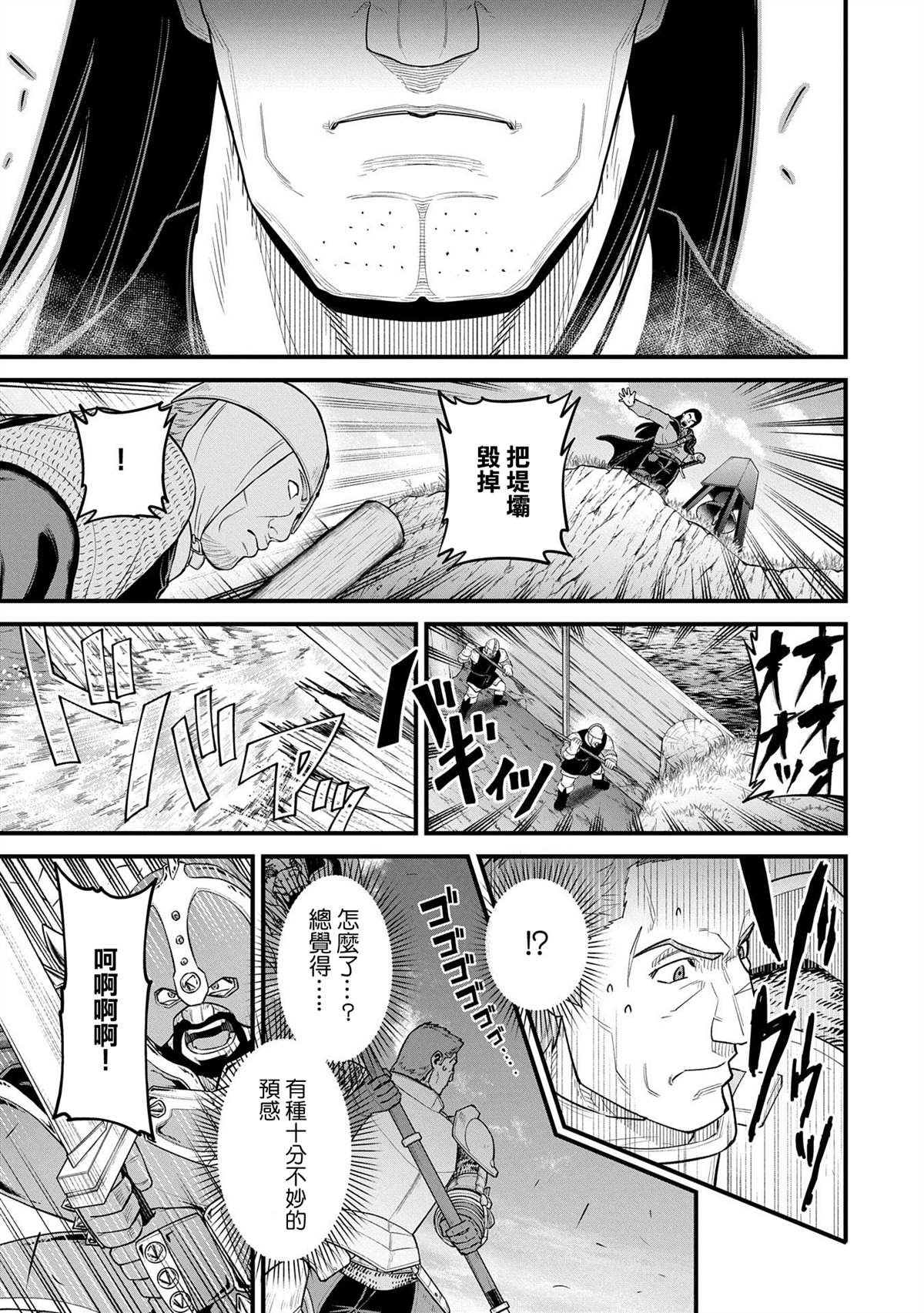 第60话