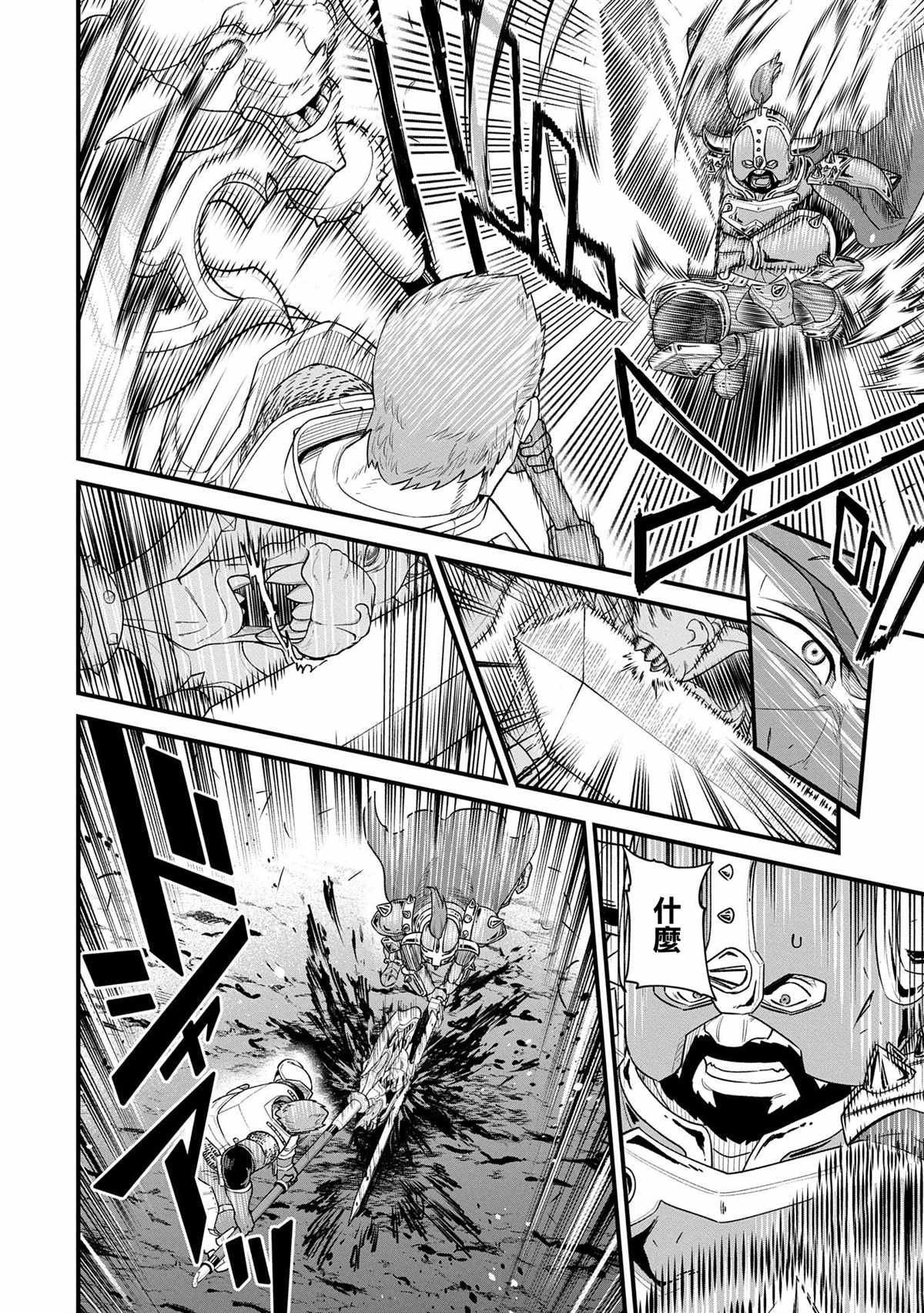 第60话