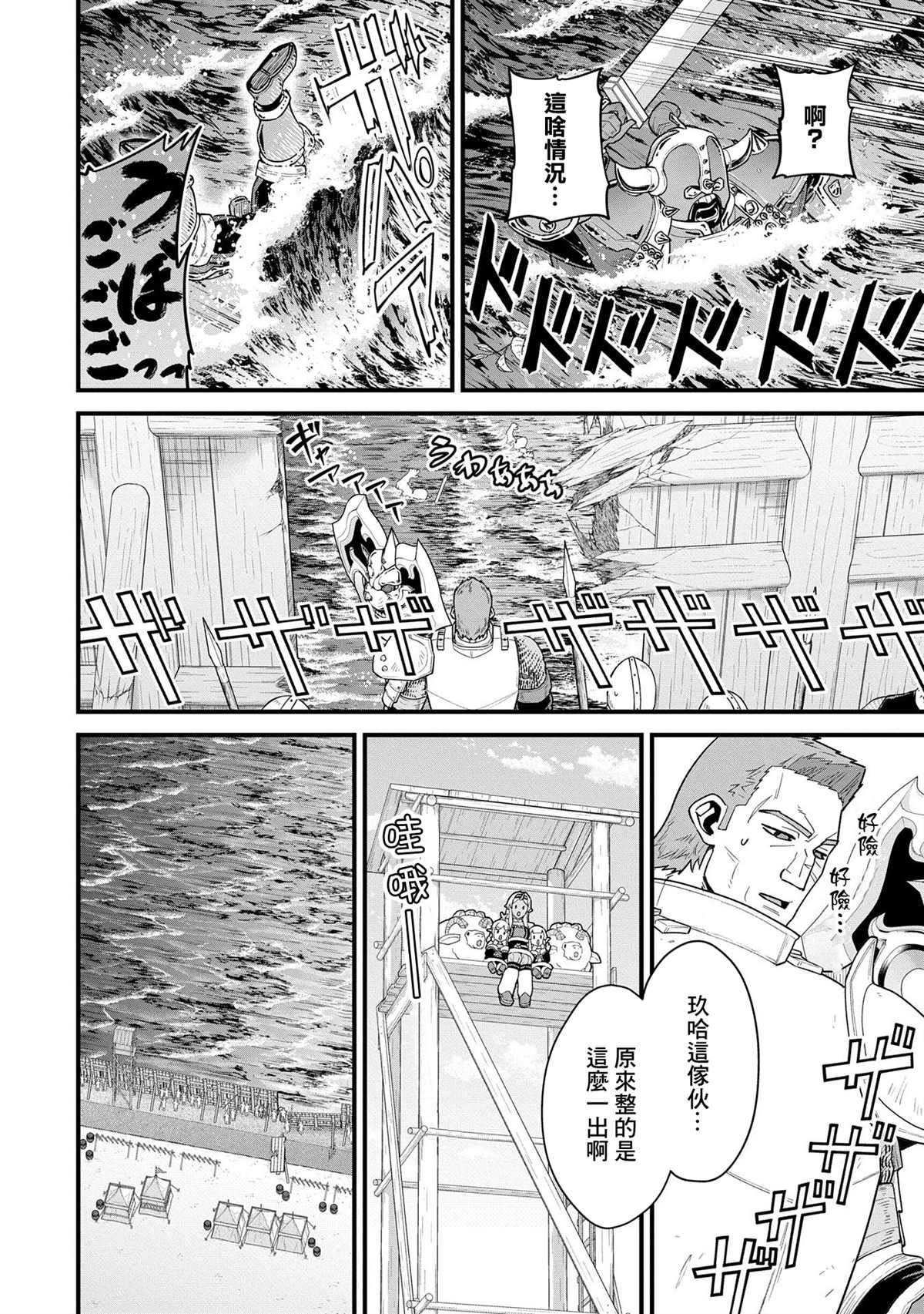 第60话