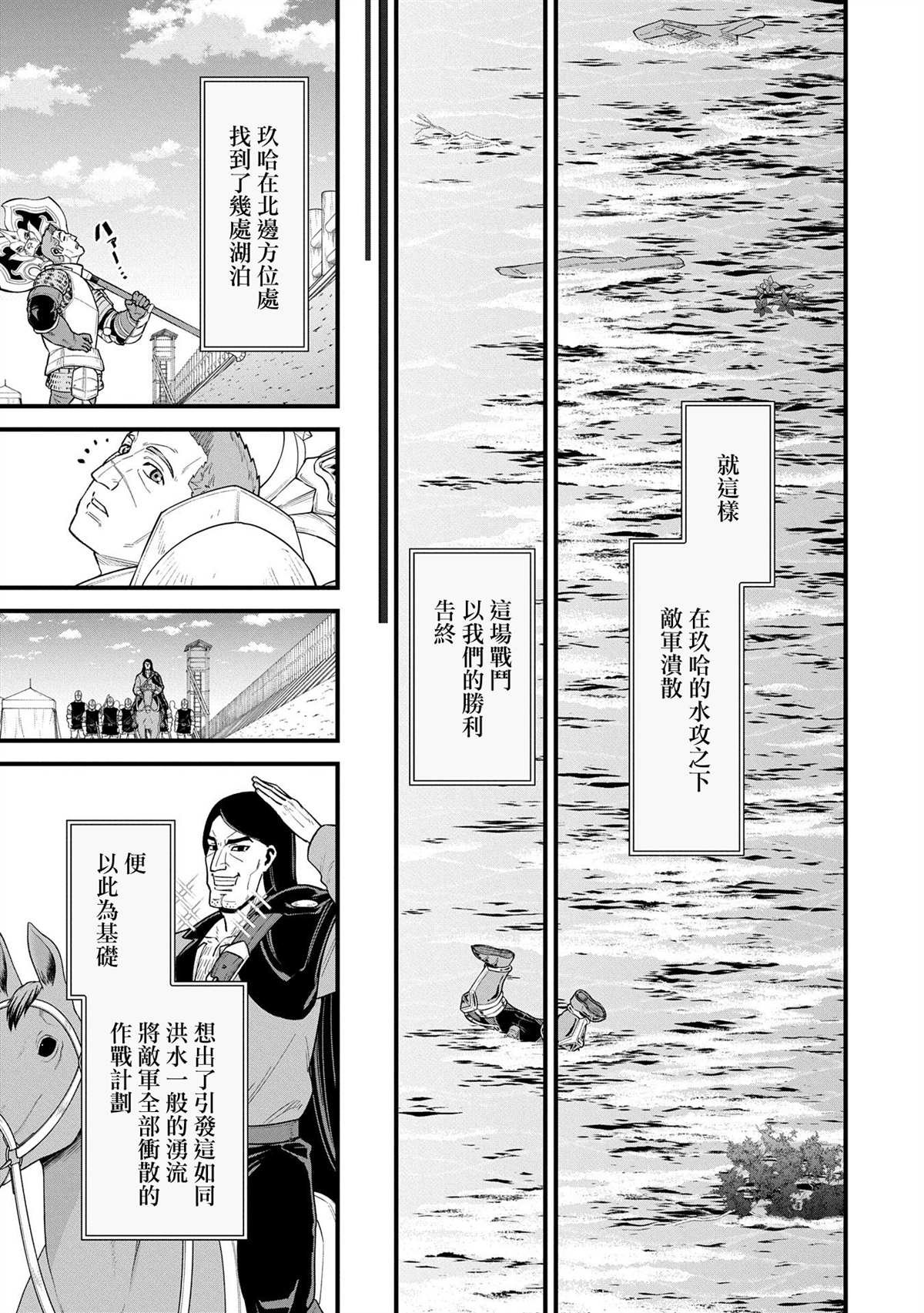第60话