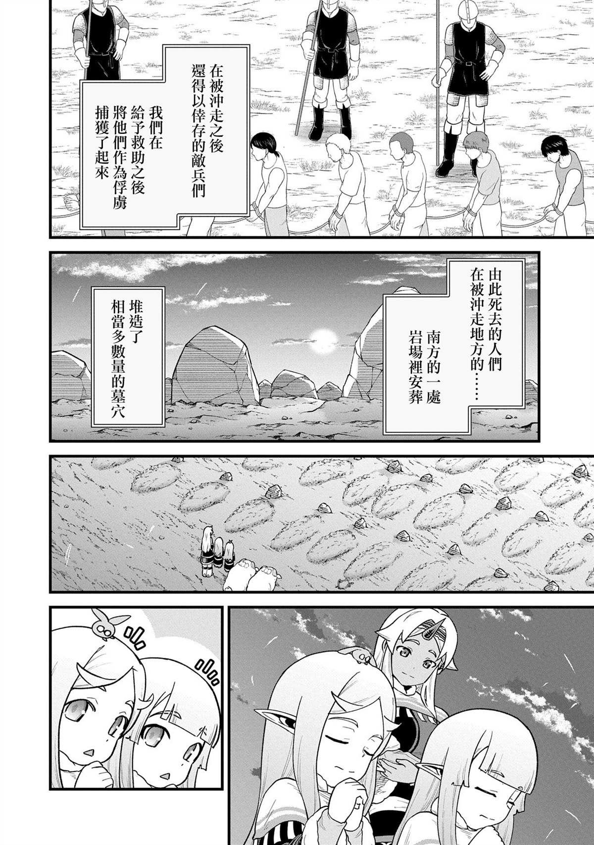 第60话