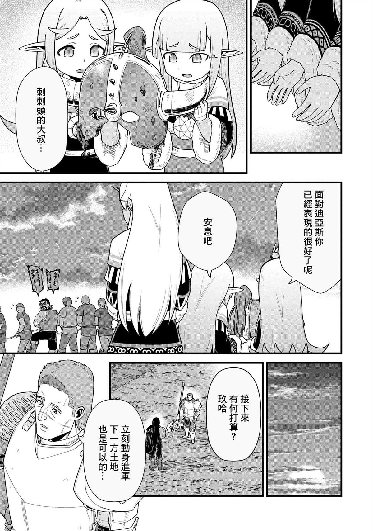 第60话