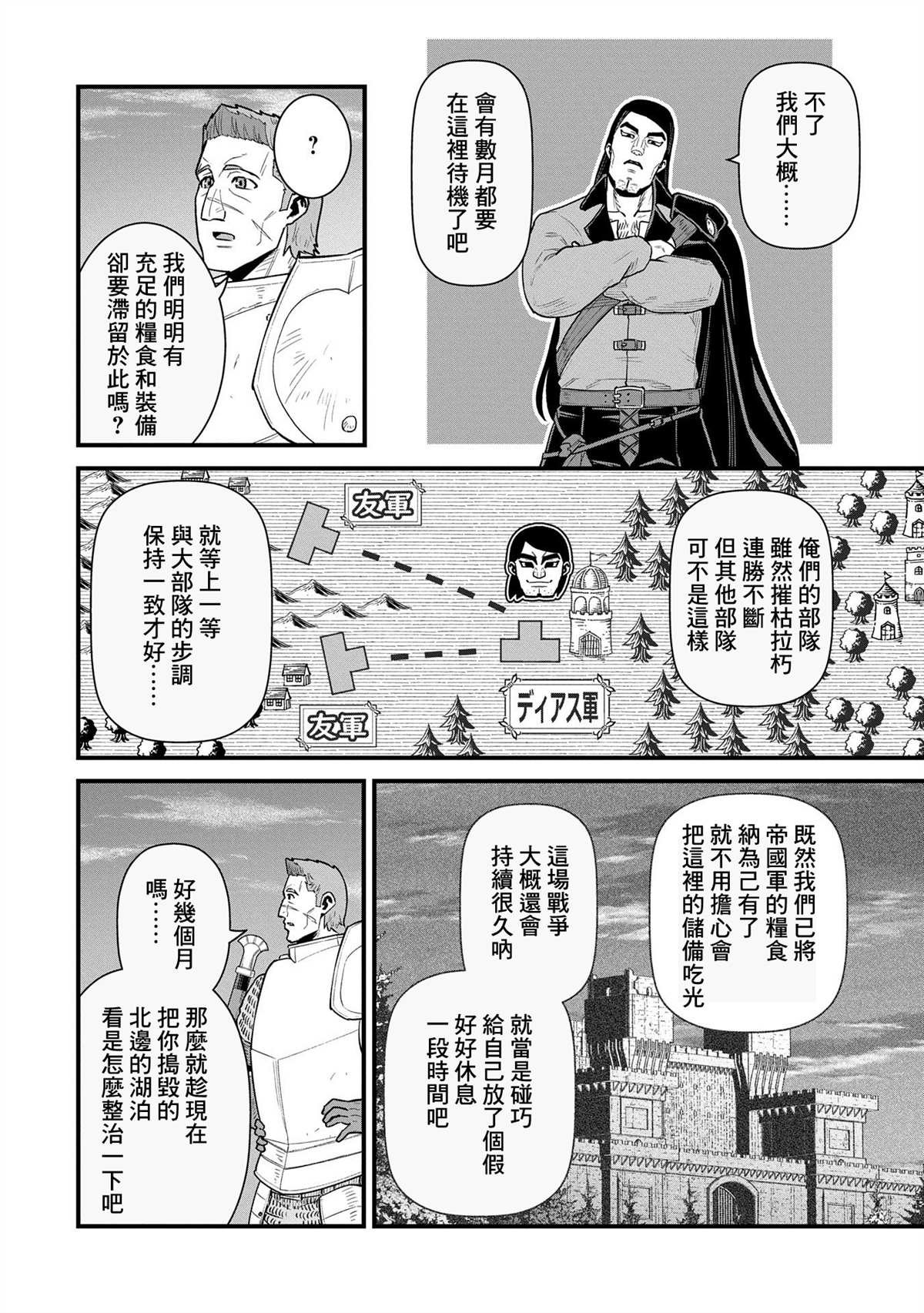 第60话