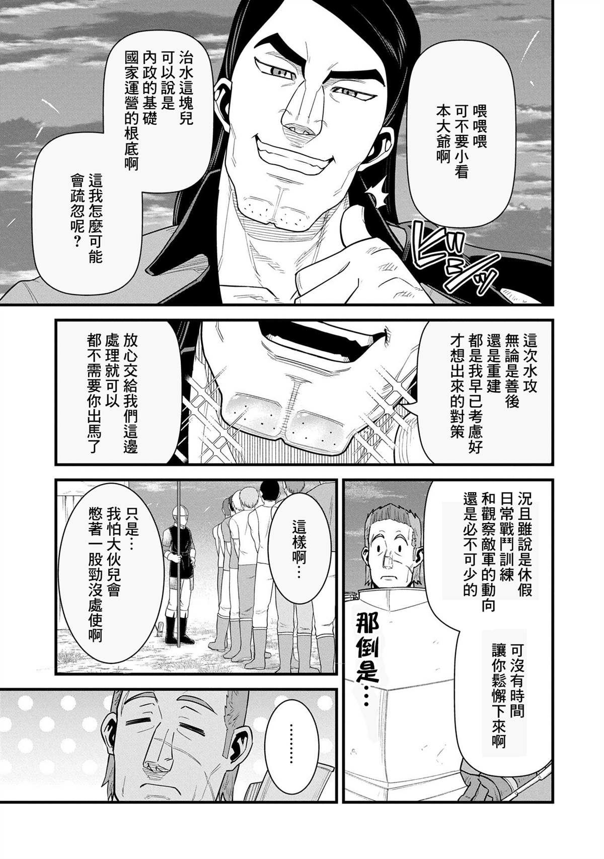 第60话