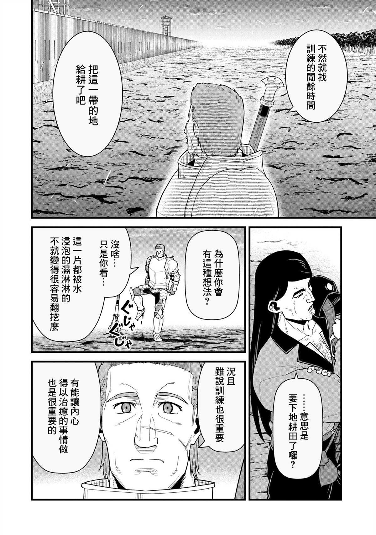 第60话