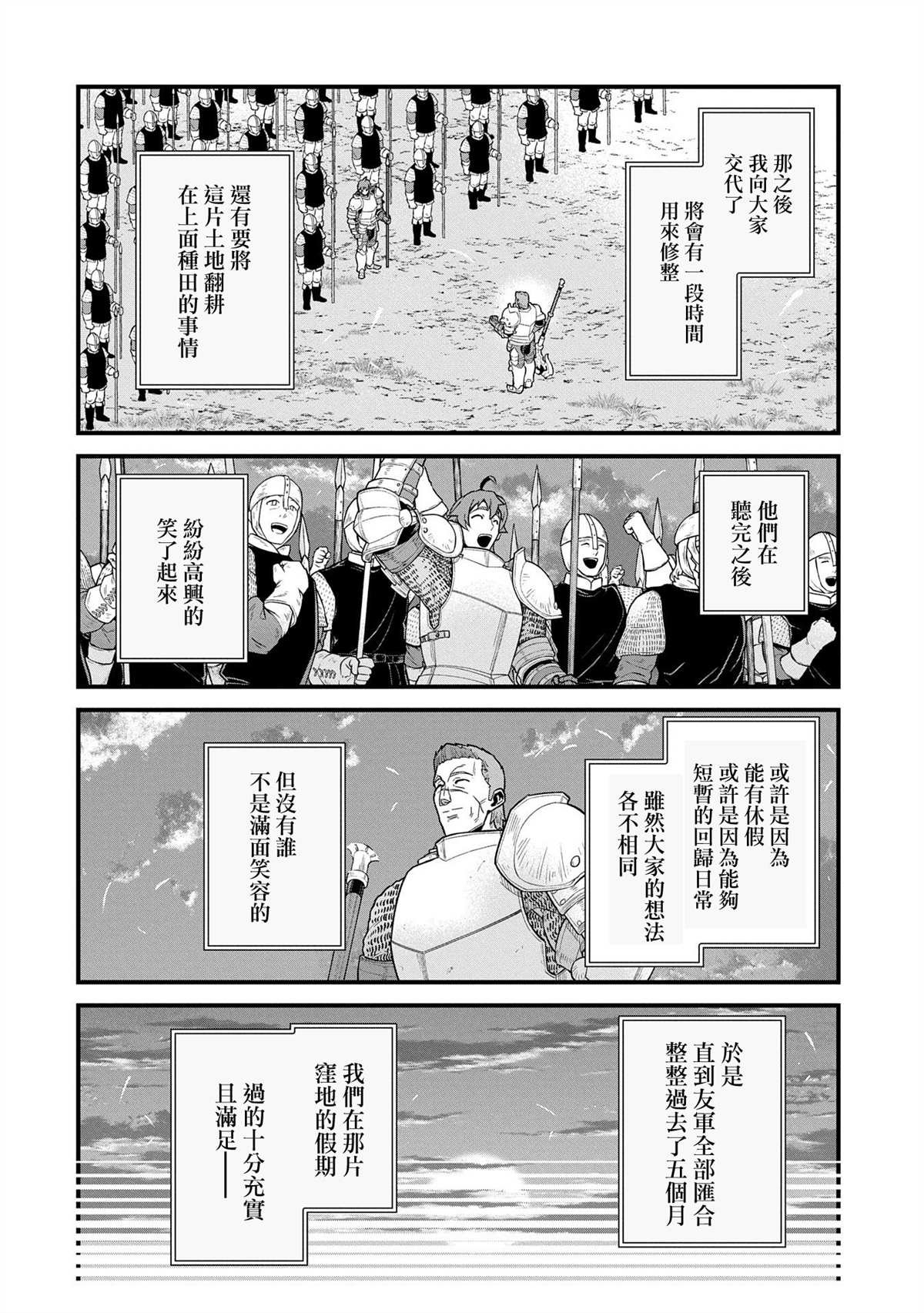 第60话