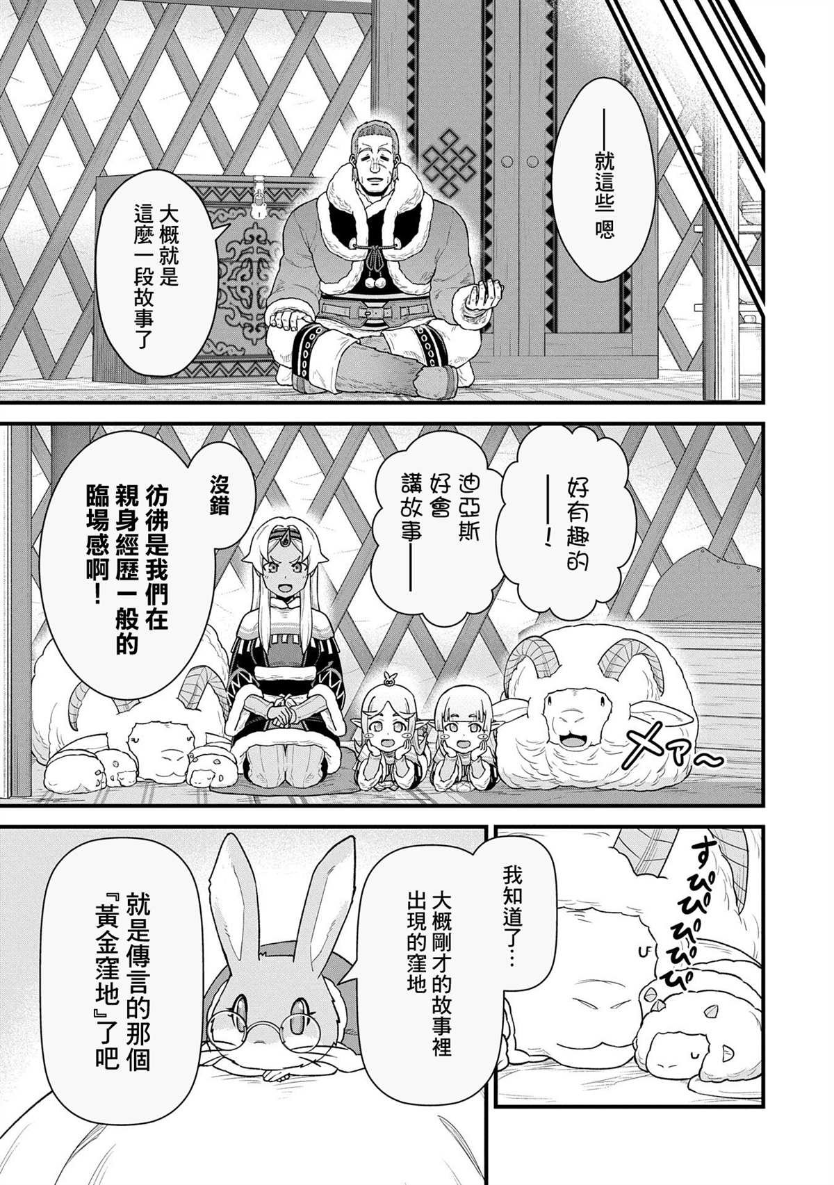 第60话