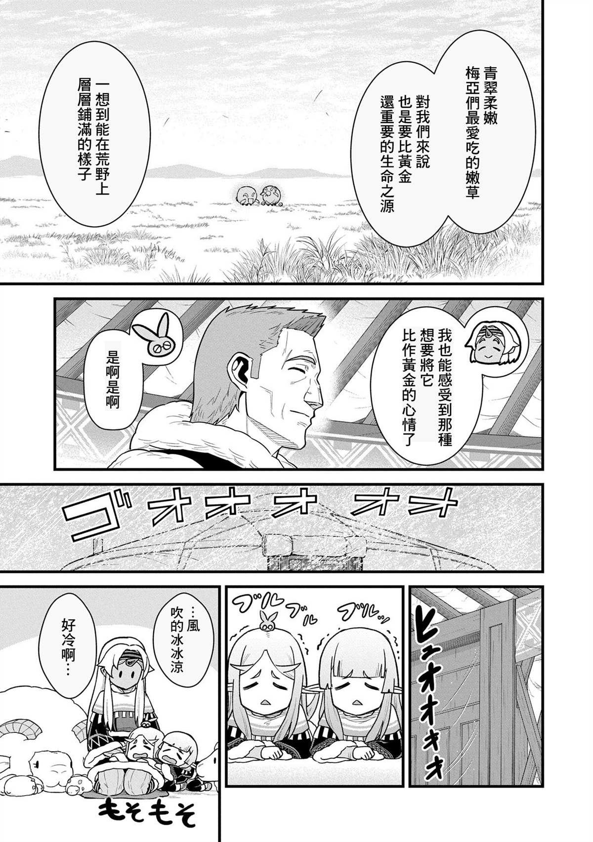 第60话