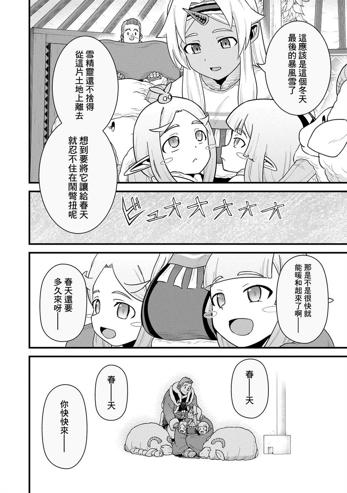 第60话