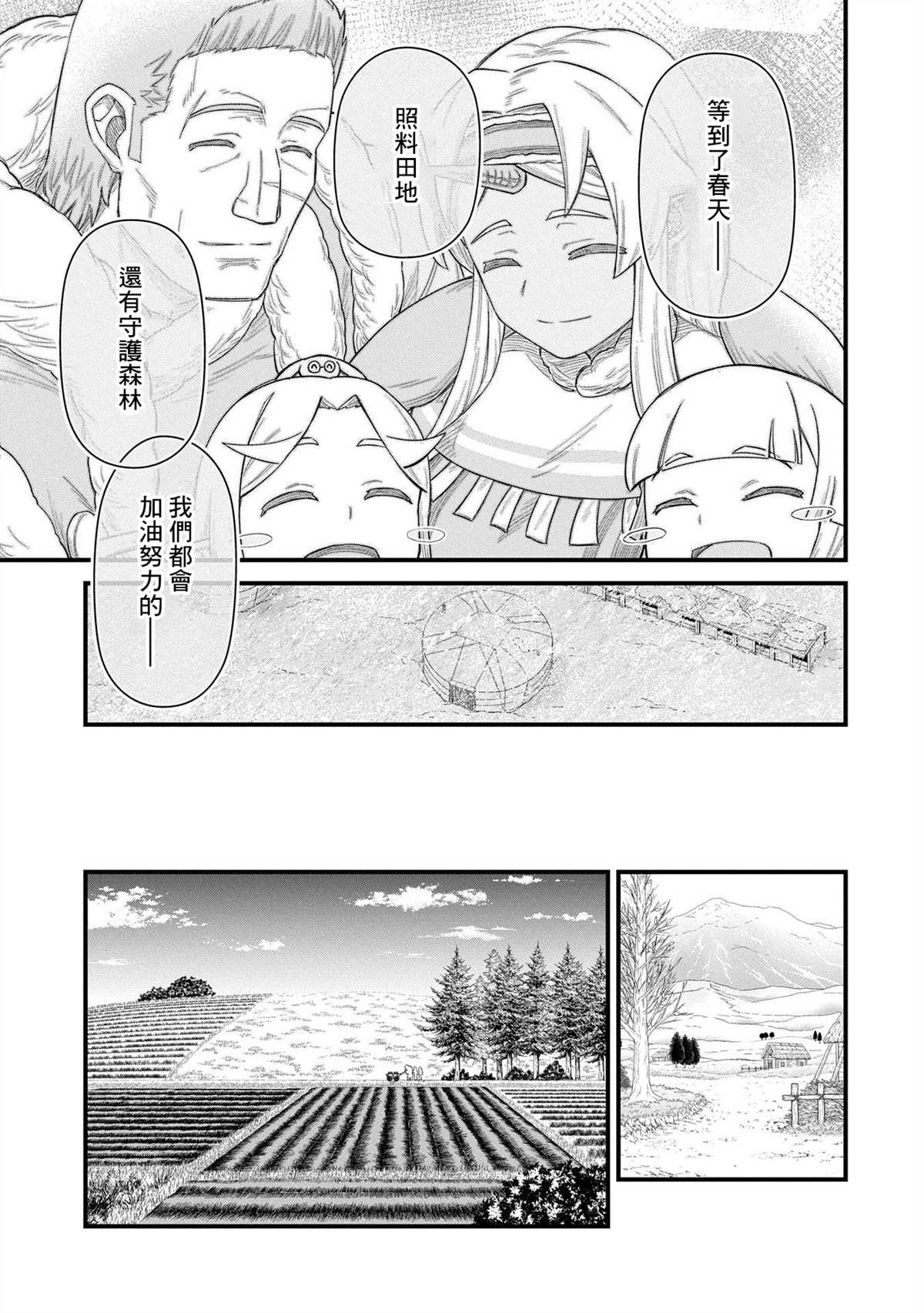 第60话