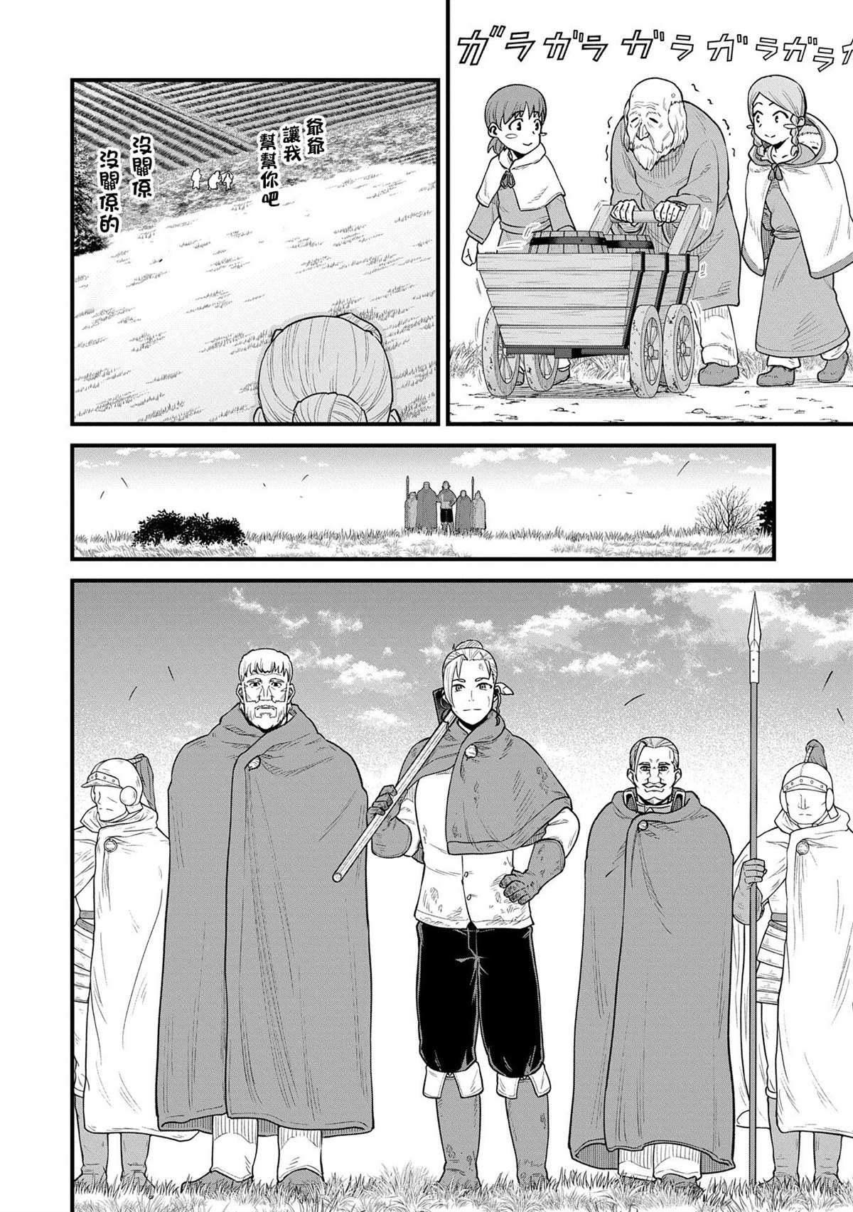 第60话