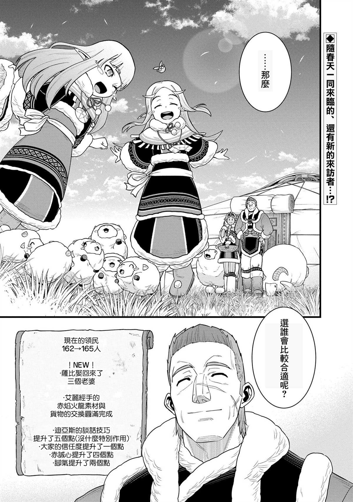 第60话