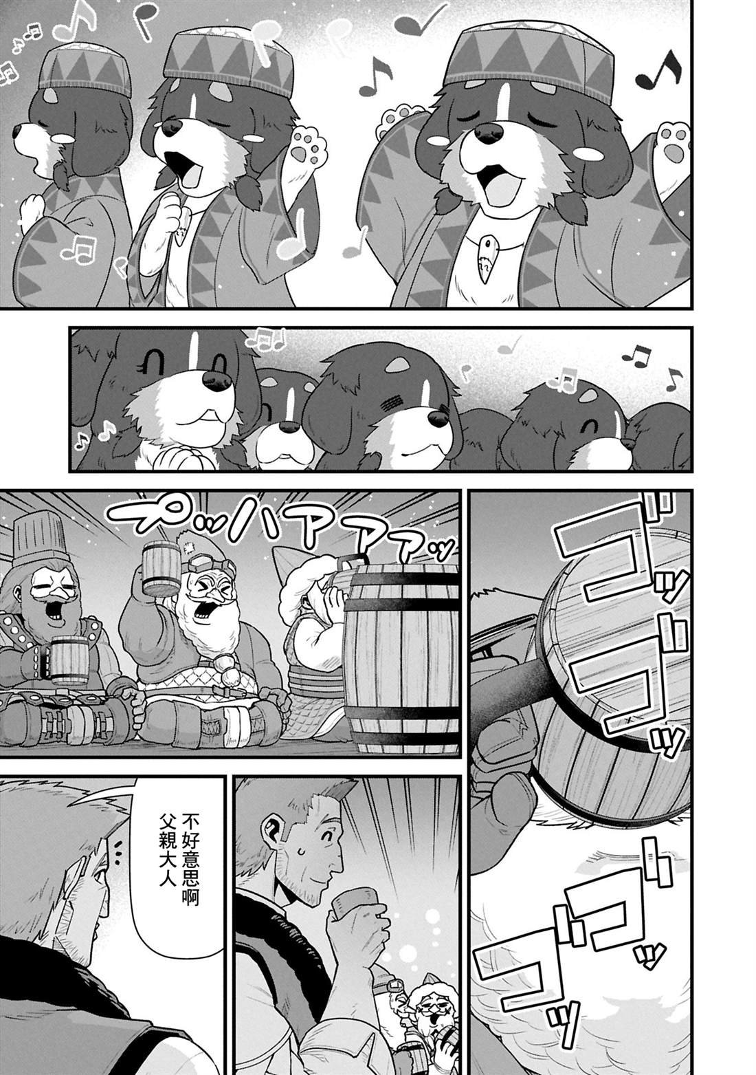 第61话