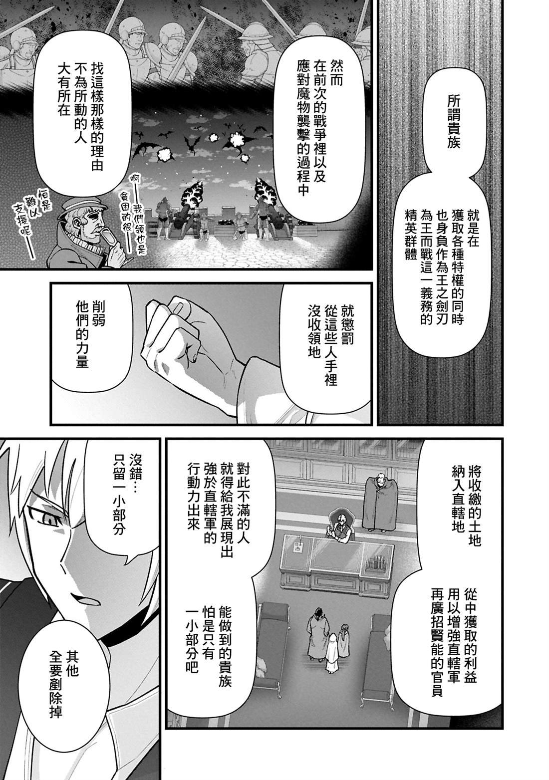 第61话