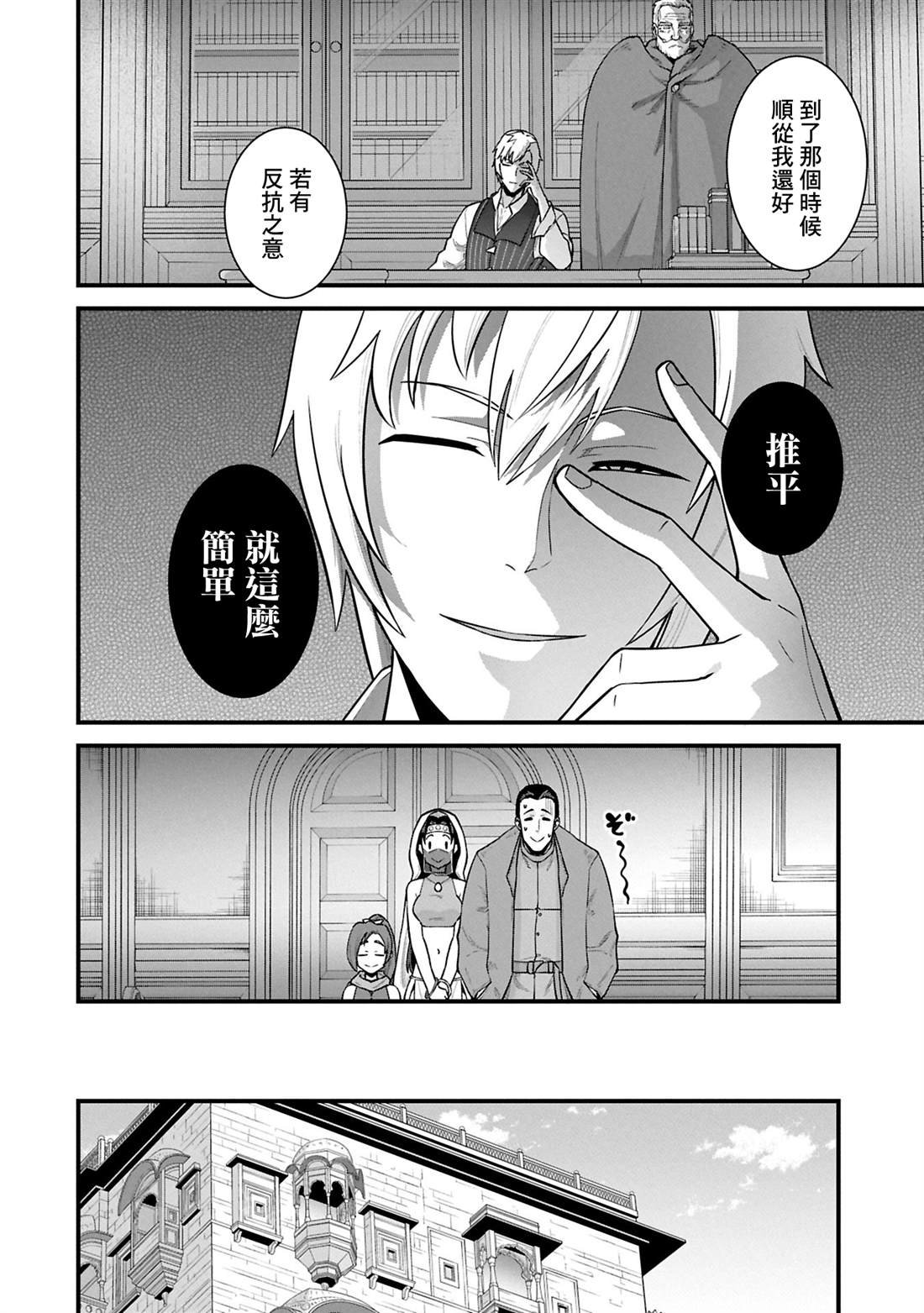 第61话