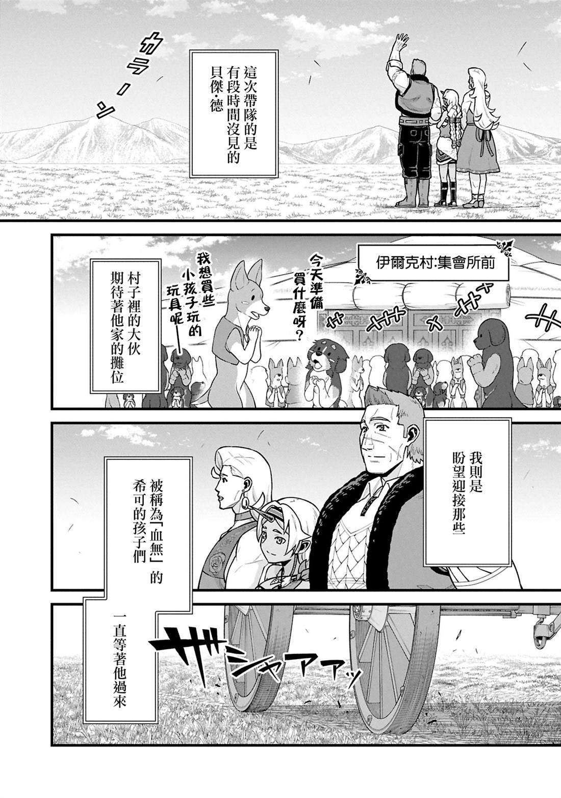 第62话