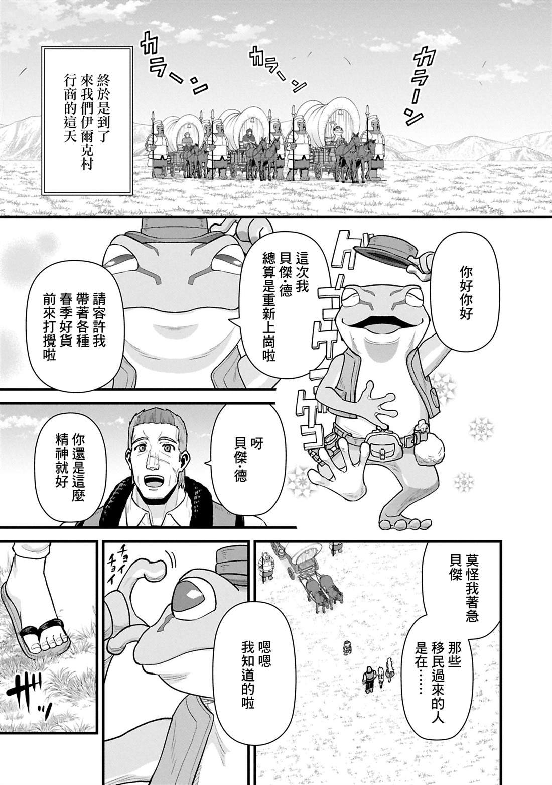 第62话