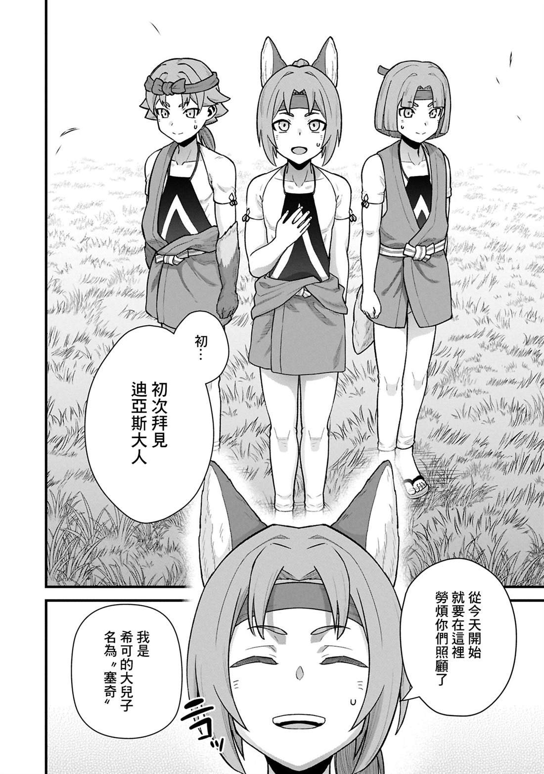 第62话
