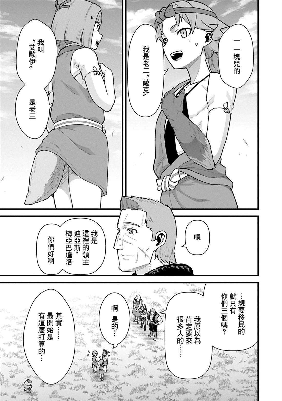 第62话