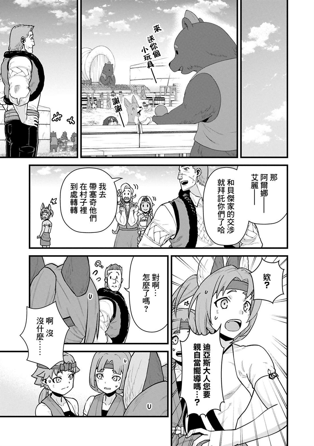 第62话