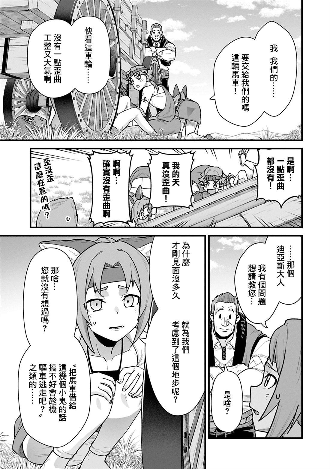 第62话