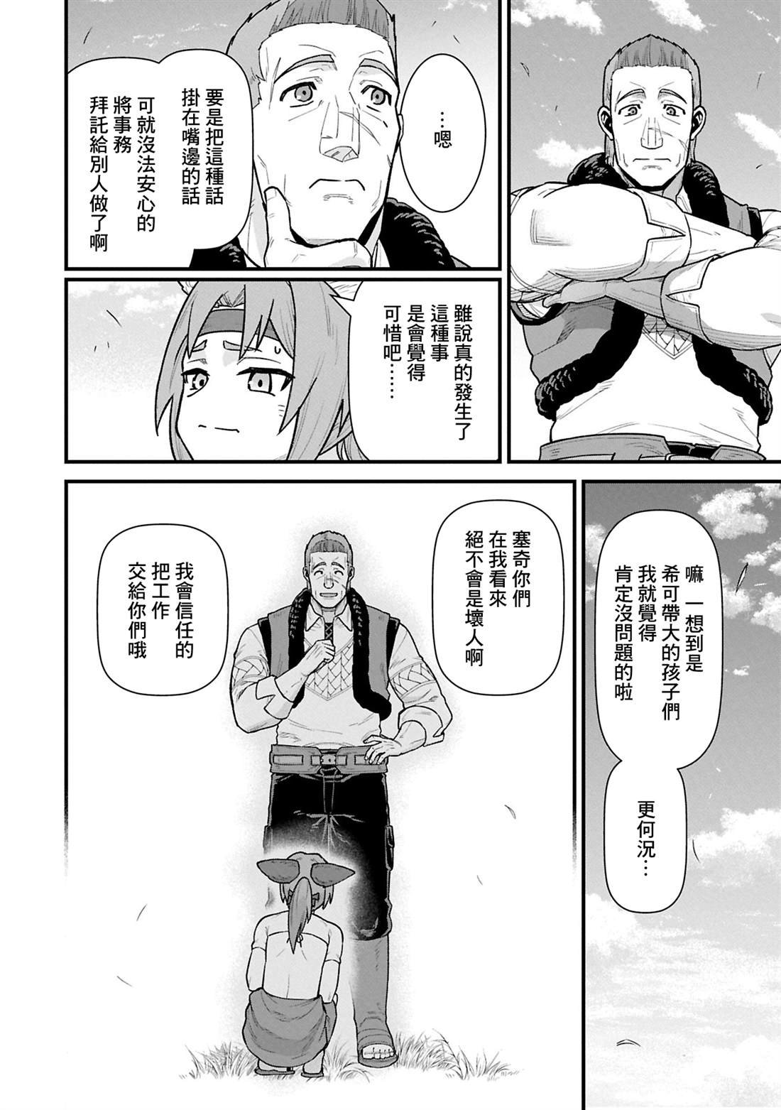 第62话